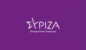 ΣΥΡΙΖΑ: Η κ. Μενδώνη να ενημερώσει άμεσα για το τι συμβαίνει στο Εθνικό Θέατρο