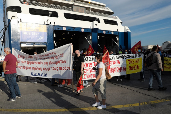 Απεργία και «μπλόκο» στα πλοία - Ταλαιπωρία στο λιμάνι του Πειραιά