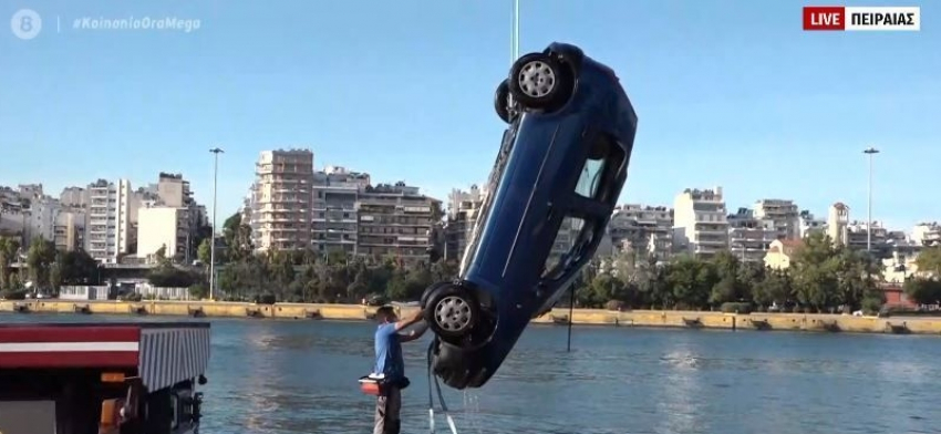Πειραιάς: Αυτοκίνητο έπεσε στη θάλασσα - Νεκρός ο οδηγός
