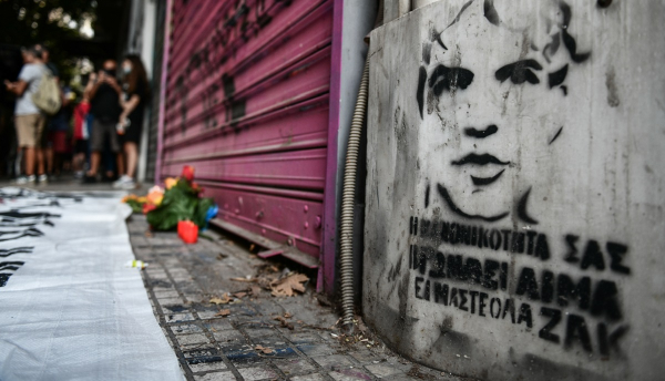 Ξεκινά αύριο η δίκη για τη δολοφονία του Ζακ Κωστόπουλου