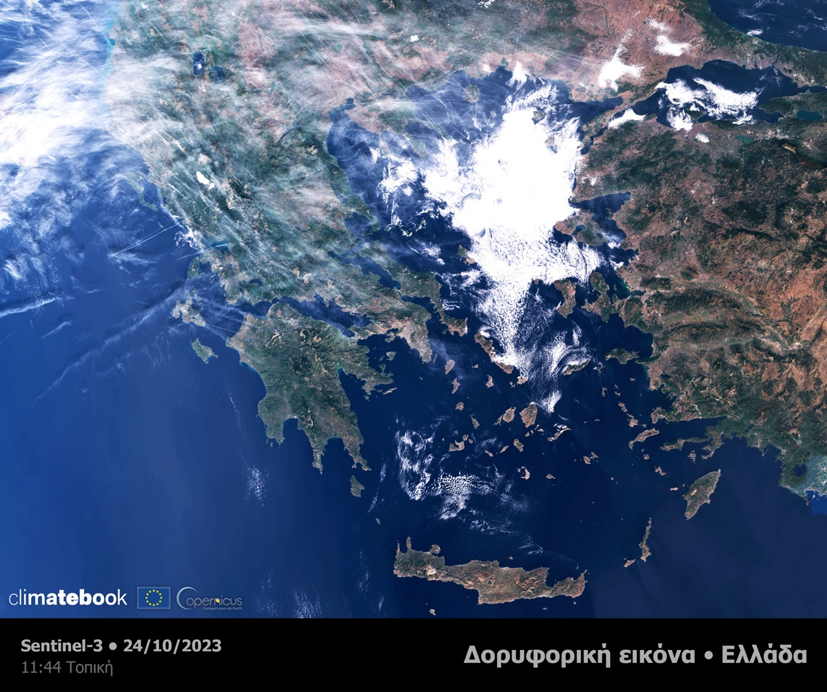 Γέμισε ο ουρανός της Ελλάδας λευκές γραμμές νεφών από αεροπλάνα - Μας ψεκάζουν ή όχι; Η απάντηση (Δορυφορική εικόνα)