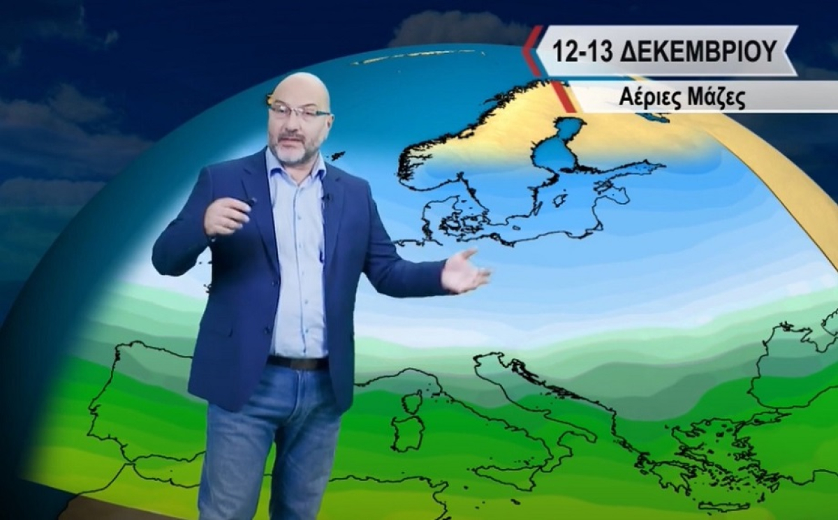 Σάκης Αρναούτογλου: «Πράσινες αέριες μάζες» αγκαλιάζουν την Ελλάδα. Ο καιρός μέχρι 12-13 Δεκεμβρίου