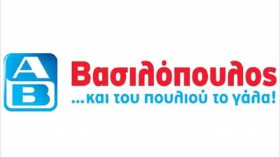ΑΒ Βασιλόπουλος: Πάνω από 3 εκατ. ευρώ στους εργαζομένους της