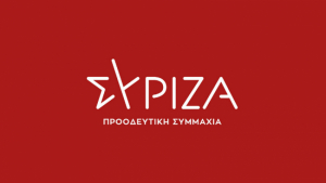 Μήνυμα ΣΥΡΙΖΑ για 25η Μαρτίου: Ημέρα εορτασμού και κριτικής ανασκόπησης