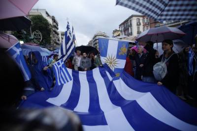 Δωρεάν λεωφορεία για το συλλαλητήριο στην Αθήνα