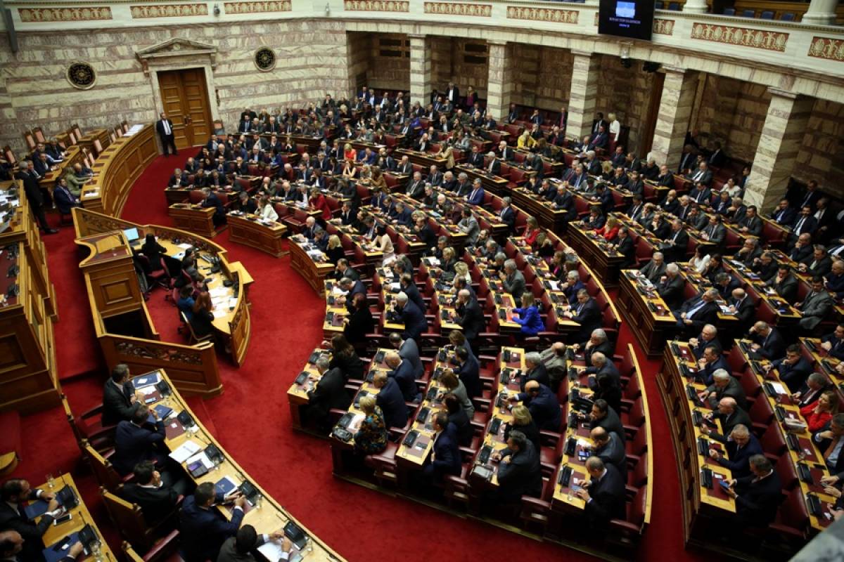Βουλή: Απορρίφθηκε η αίτηση αντισυνταγματικότητας του Πτωχευτικού Κώδικα