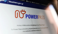 Power Pass: Τέλος χρόνου για διόρθωση στην αίτηση για το ρεύμα