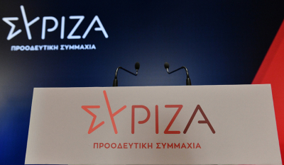 ΣΥΡΙΖΑ: Η κυβέρνηση Μητσοτάκη είναι επικίνδυνη και για την εξωτερική πολιτική της χώρας.