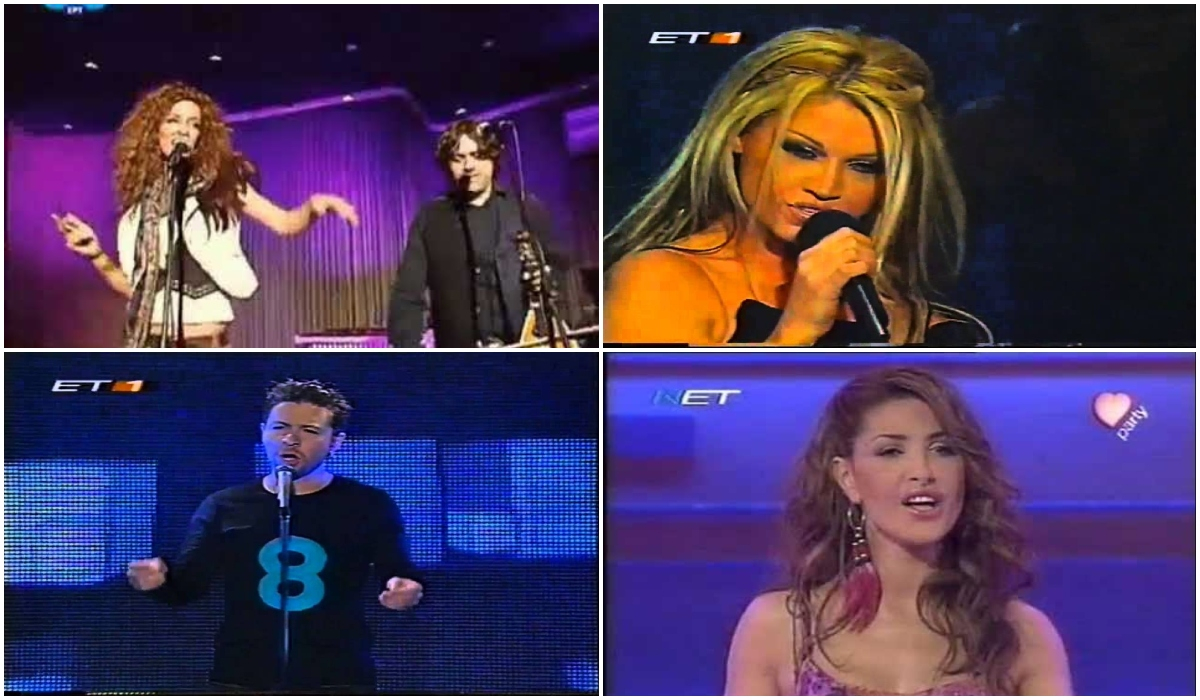 Eurovision: 5+1 τραγούδια που έφτασαν μια ανάσα από το να εκπροσωπήσουν την Ελλάδα