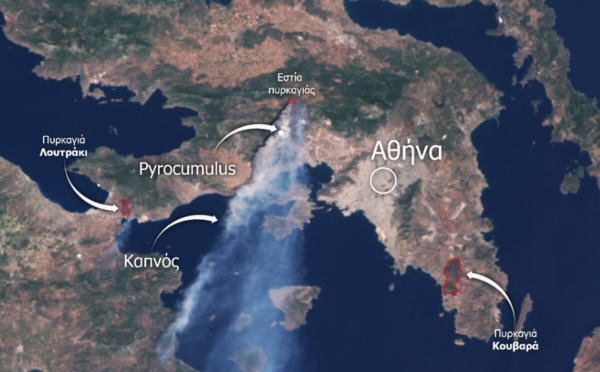 Φωτιά στα Δερβενοχώρια: Δορυφορική εικόνα αποκαλύπτει το μέγεθος το μετώπου - Έφτασε Αφρική ο καπνός