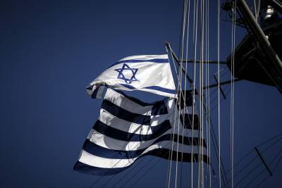Ισραήλ: Πλήρης υποστήριξη και αλληλεγγύη στην Ελλάδα