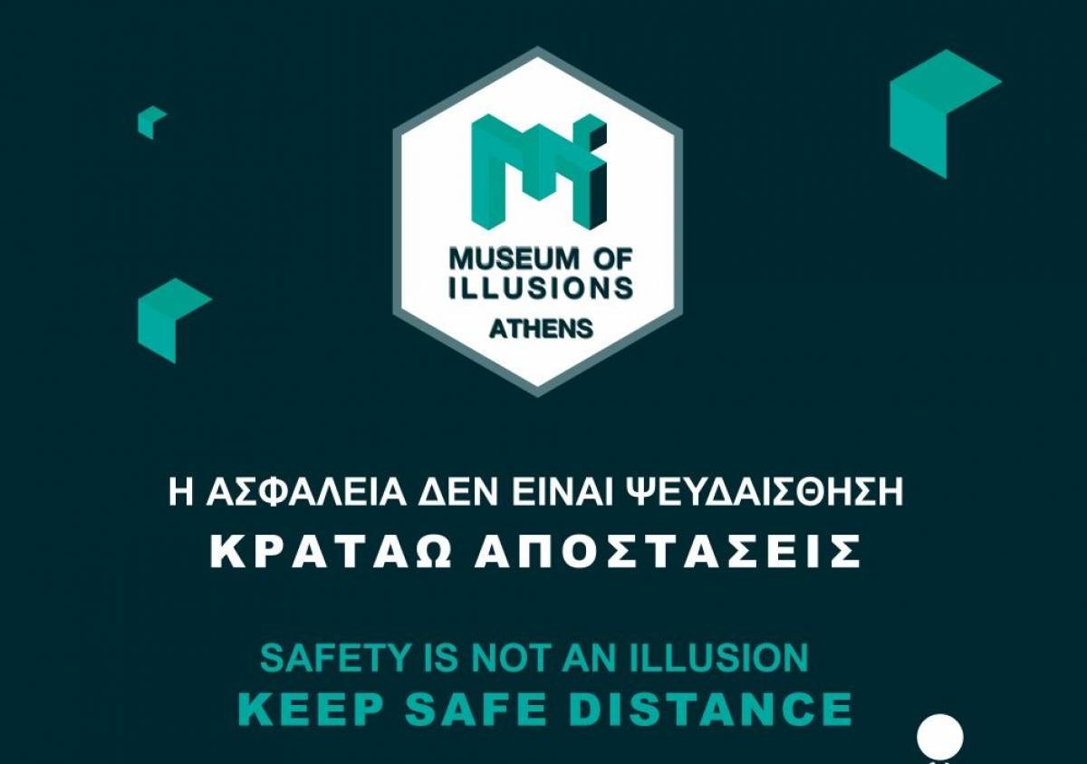 Museum of Illusions Athens: Άνοιξε και μας περιμένει