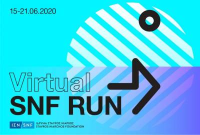 Virtual SNF Run: από 15 έως 21 Ιουνίου είμαστε όλοι νικητές!