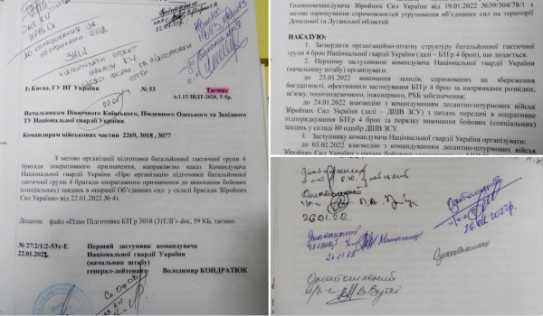 Ρωσικό ΥΠΕΞ: Επίθεση στο Ντονμπάς σχεδίαζαν τον Μάρτιο οι ουκρανικές δυνάμεις