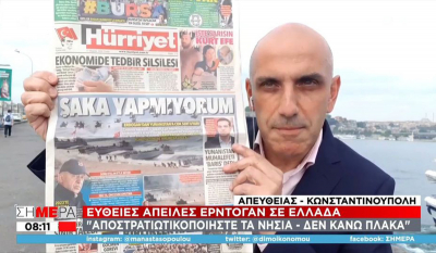 «Δεν κάνουμε πλάκα» αναφέρει ο τουρκικός Τύπος μετά τις απειλητικές δηλώσεις Ερντογάν κατά της Ελλάδας