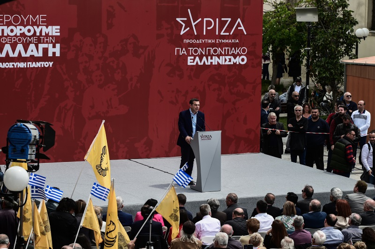 Τσίπρας: Τα ποντιακά του προέδρου του ΣΥΡΙΖΑ στο Μενίδι - «Άλλα ζα σπάουνταν και άλλα μαρουκούνταν»