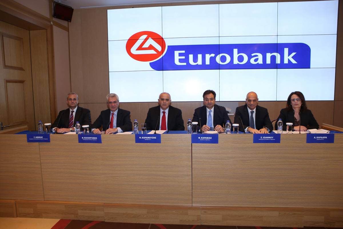 Eurobank και Grivalia συγχωνεύτηκαν