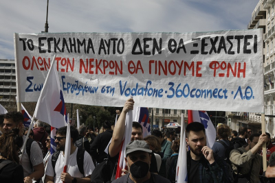 Τέμπη: Δυναμικό «παρών» έδωσαν χιλιάδες πολίτες στο νέο συλλαλητήριο της Αθήνας - «Όχι στη συγκάλυψη»