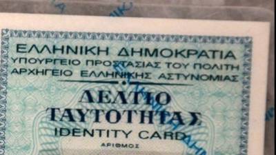 Μέτρα για τον κορονοϊό στην ΕΛ.ΑΣ.: Με ραντεβού ταυτότητες και διαβατήρια