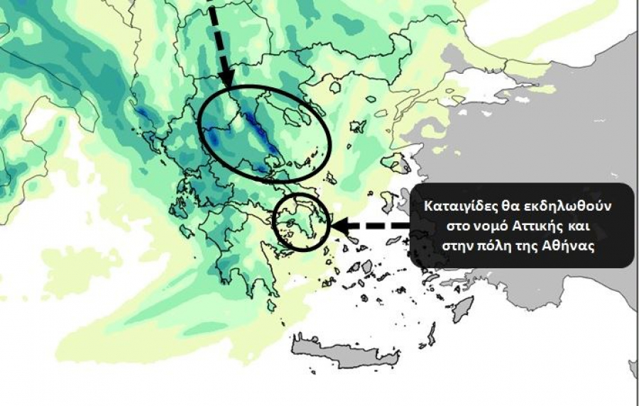 Κακοκαιρία «Αθηνά»: Καταιγίδες και στην Αθήνα, οι 4 περιοχές που χρειάζεται προσοχή