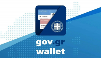 Gov.gr Wallet: Άνοιξε η εφαρμογή για ΑΦΜ που λήγουν σε 9