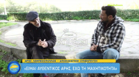 Άρης Λεμπεσόπουλος: Έκανα εκπτώσεις στο θέατρο, γιατί έπρεπε να ζήσω
