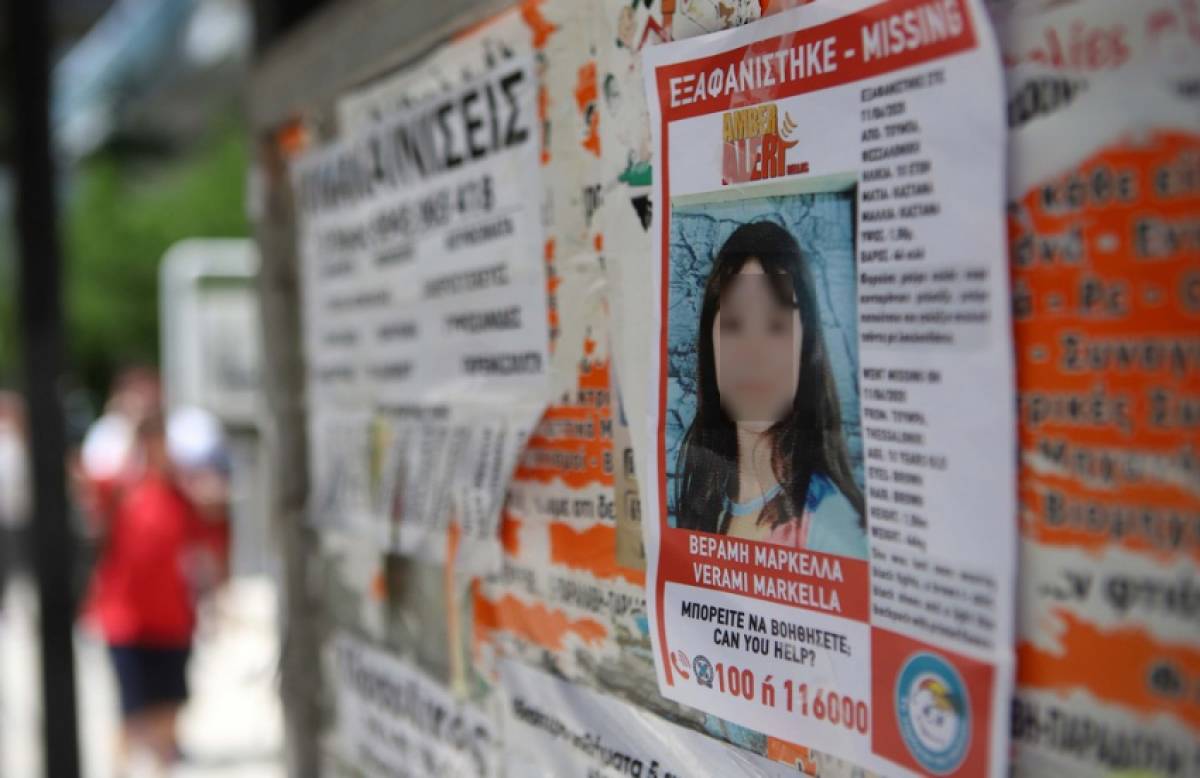 Εξαφάνιση 10χρονης στη Θεσσαλονίκη: &#039;Αγνωστη γυναίκα τη φώναξε με το όνομά της - Τι λένε οι γονείς της