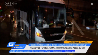 Θεσσαλονίκη: Άνοιξε ο δρόμος και έπεσε μέσα λεωφορείο - Δείτε εικόνα