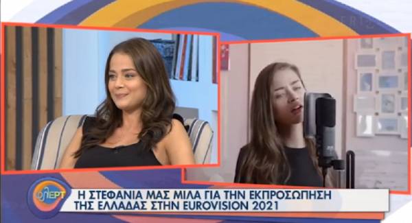 Στεφανία Λυμπερακάκη: Είχα όνειρο την συμμετοχή στη Eurovision