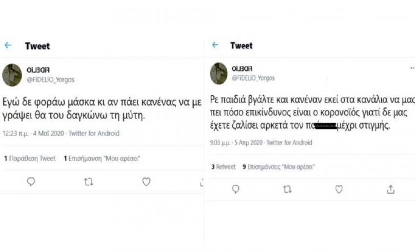 Γνωστός χρήστης του Twitter, αρνητής της μάσκας, πέθανε στα 37 του από κορονοϊό