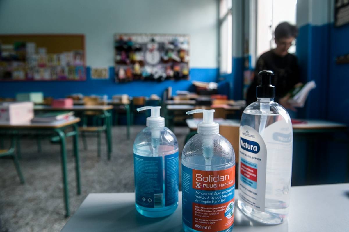 Κρούσμα σε σχολείο: Τα μέτρα που θα λαμβάνονται και ο σχεδιασμός για τον περιορισμό της πανδημίας