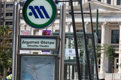 Μετρό Πειραιά: Τι ώρα «ανοίγουν» οι τρεις σταθμοί – Οι αλλαγές και τα δρομολόγια