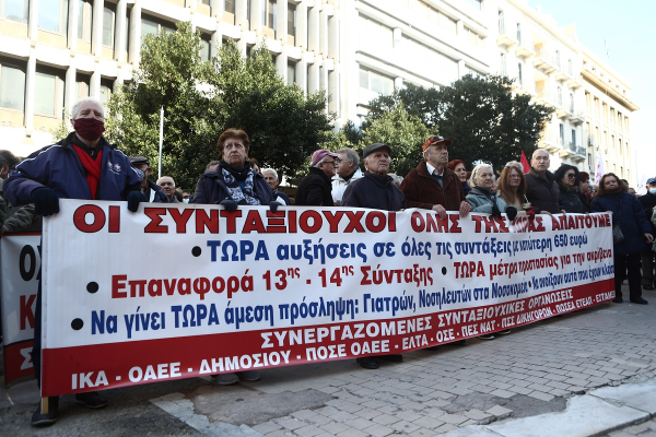 Στους δρόμους οι συνταξιούχοι: Σε εξέλιξη το συλλαλητήριο στο κέντρο της Αθήνας (Φωτογραφίες)