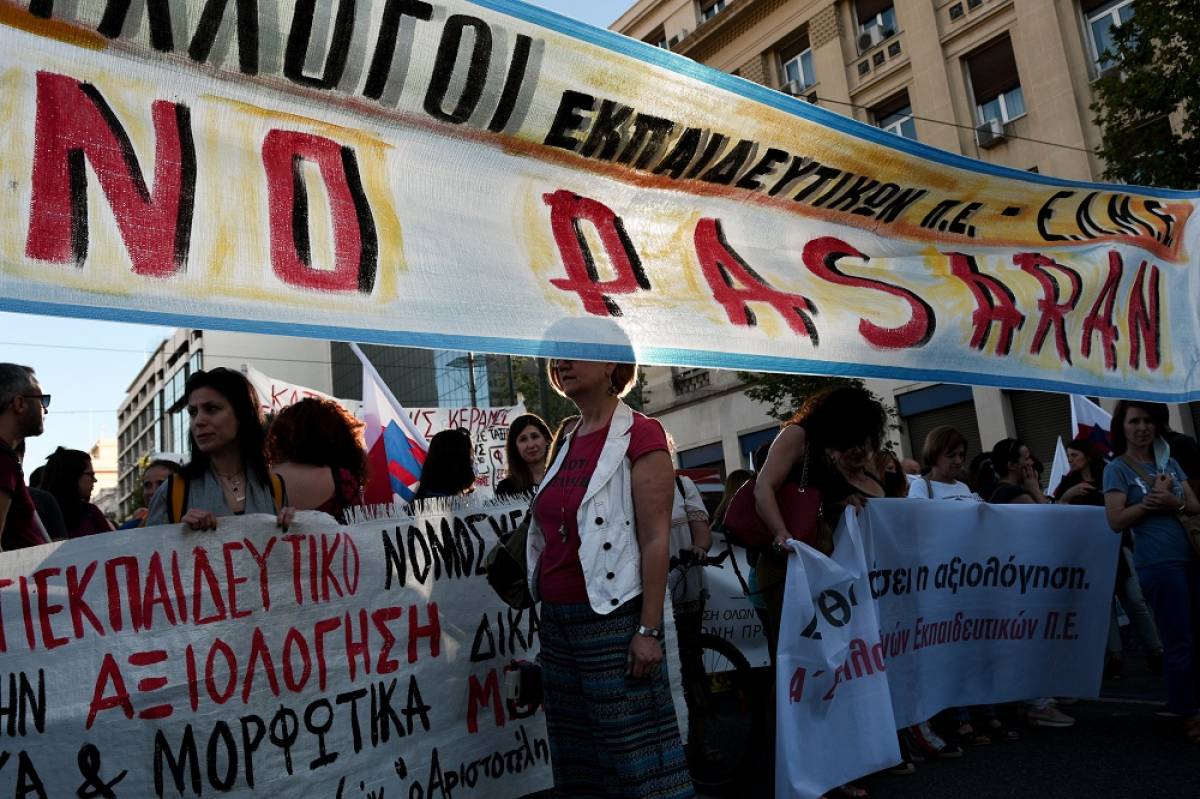 Νέα πορεία των εκπαιδευτικών στο κέντρο της Αθήνας - Κλειστό το μετρό στο Σύνταγμα