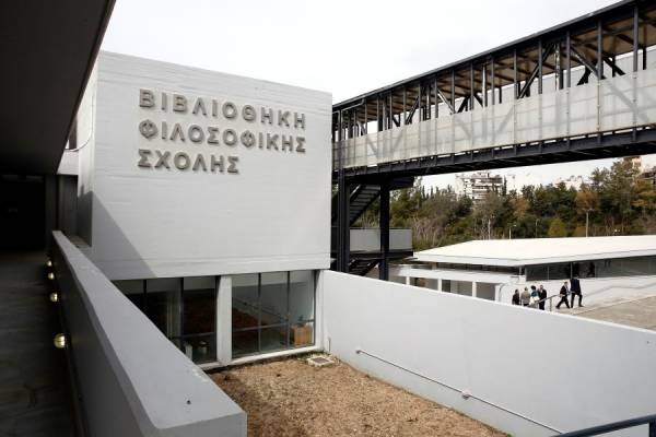 Μητσοτάκης: Πραγματικό κόσμημα η νέα βιβλιοθήκη της Φιλοσοφικής Σχολής