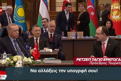 «Τι υπογραφή είναι αυτή;»: Ο Ερντογάν ζήτησε από υπουργό του να την αλλάξει - Βίντεο