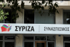 ΣΥΡΙΖΑ: Η πρόταση της Κομισιόν δικαιώνει τις θέσεις μας - Τι αποφασίστηκε για το συνέδριο