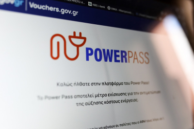Πληρωμή Power Pass 2: Τέλος η αναμονή - Εγκρίθηκαν 74.000 ΑΦΜ