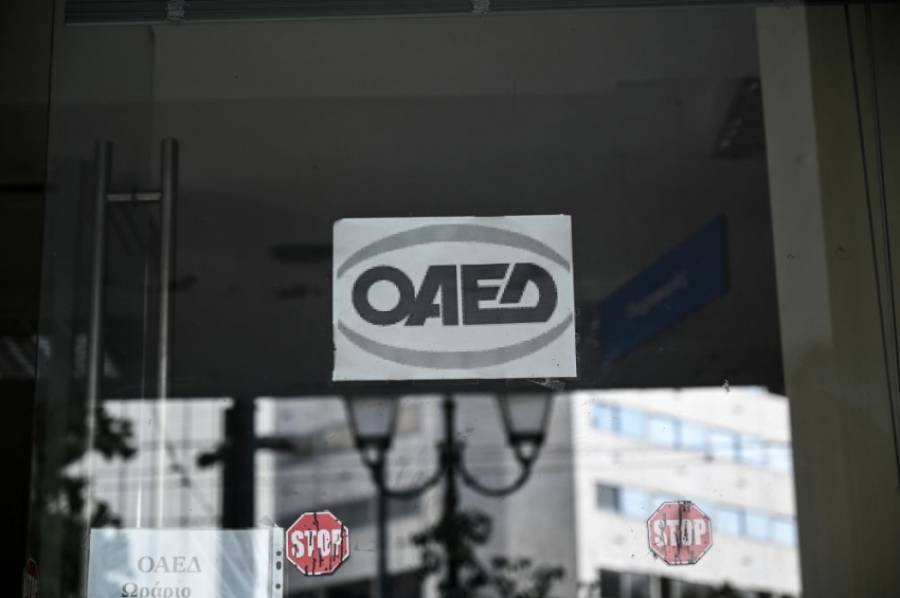 ΟΑΕΔ: Επίδομα 400 ευρώ σε μακροχρόνια ανέργους - Λήγει η προθεσμία για αιτήσεις