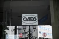 ΟΑΕΔ: Επίδομα 400 ευρώ σε μακροχρόνια ανέργους - Λήγει η προθεσμία για αιτήσεις