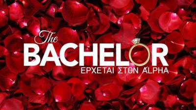 Ένας άνδρας, πολλές υποψήφιες νύφες: Το «Bachelor» έρχεται στην Ελλάδα