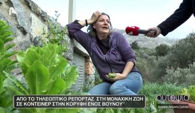 Δήμητρα Σωτηριάδου: Από το τηλεοπτικό ρεπορτάζ σε κοντέινερ χωρίς ρεύμα, στην κορυφή ενός βουνού