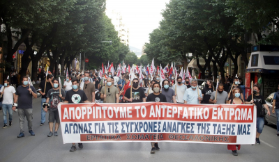 Guardian: Η μεγαλύτερη αναταραχή στα εργασιακά εδώ και δεκαετίες στην Ελλάδα