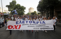 Θεσσαλονίκη: Πορεία αντιεμβολιαστών στο κέντρο - Στήνουν αντίσκηνα στο δημαρχείο