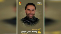 Σκοτώθηκε ο επικεφαλής των «ελίτ μονάδων» της Χεζμπολάχ – Ισραηλινές επιθέσεις στον Λίβανο