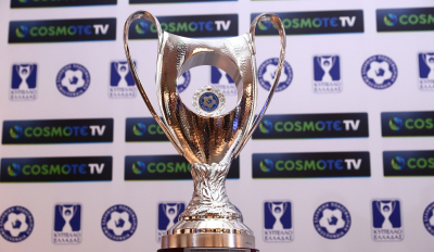 Κύπελλο Ελλάδος: Το πρόγραμμα της προημιτελικής φάσης - Οι σημερινοί αγώνες (19/1)