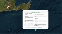 Ισχυρός σεισμός τώρα νότια του Λασιθίου Κρήτης