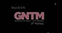 GNTM 3: Έρχεται ο τρίτος κύκλος με αγόρια και κορίτσια - Το πρώτο τρέιλερ