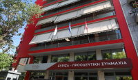 ΣΥΡΙΖΑ: Από αναβολή σε αναβολή η ηλεκτρονική συνταγογράφηση των αντιρετροϊκών φαρμάκων και η χορήγηση PrEP