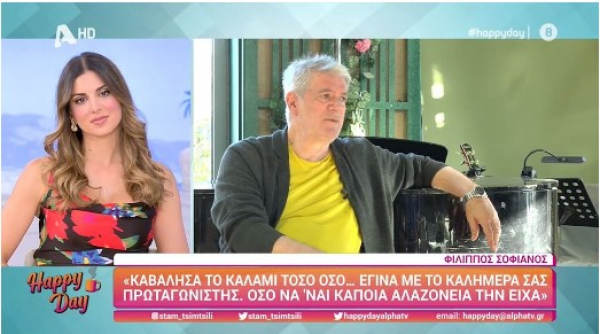 Φίλιππος Σοφιανός: Ήμουν golden boy της ελληνικής τηλεόρασης - Δεν κράτησα τίποτα από τα χρήματα που έβγαλα